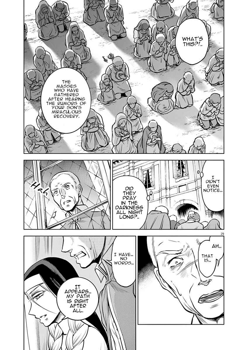 Hengoku no Schwester Chapter 16 - Page 31