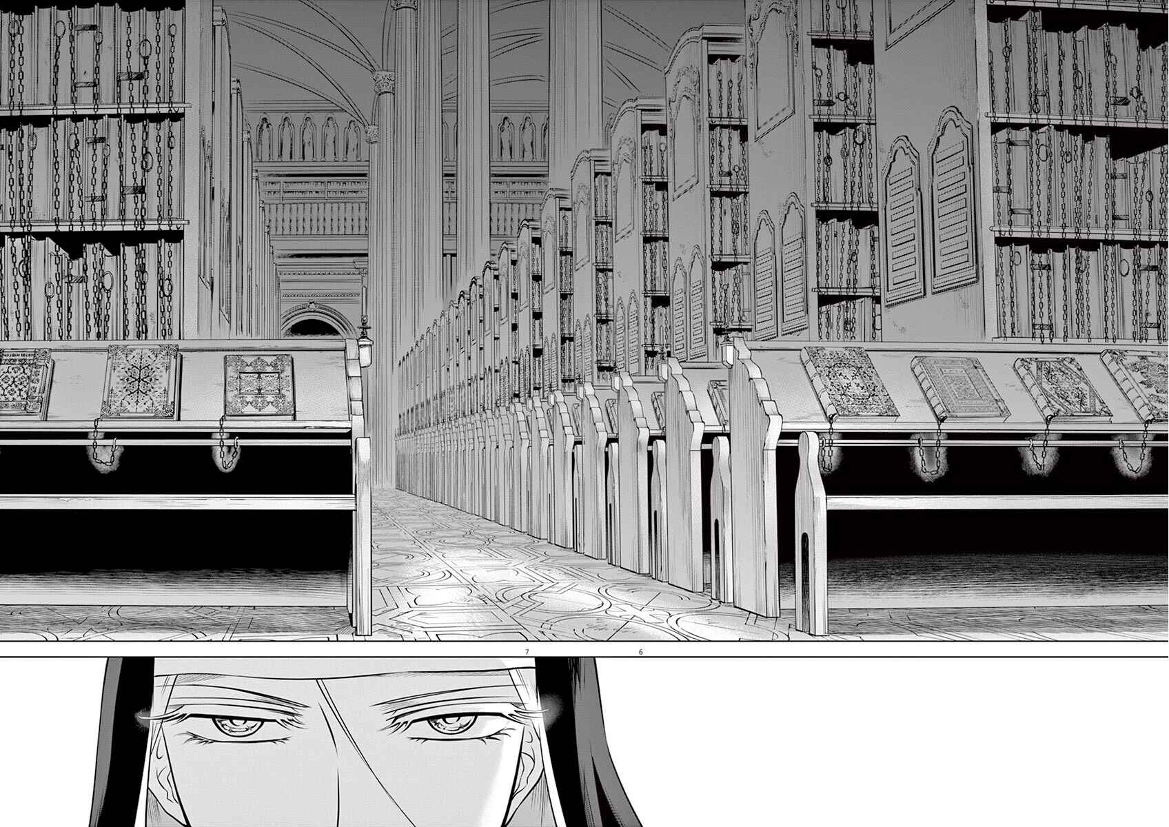 Hengoku no Schwester Chapter 16 - Page 9