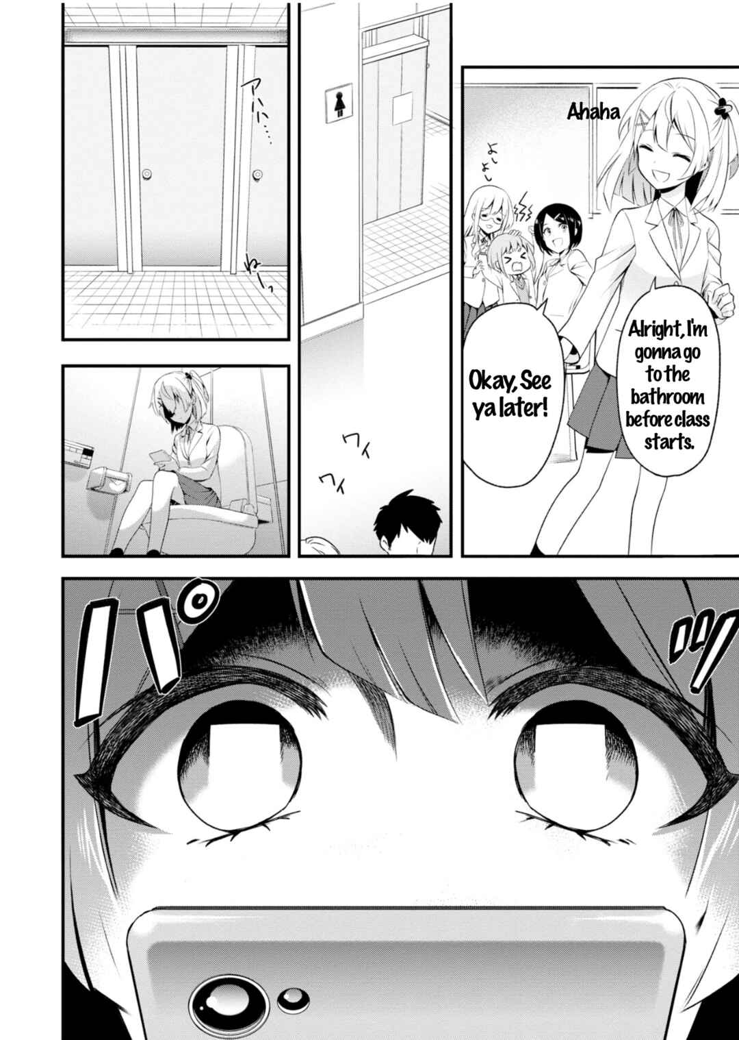 Venom, Kyuuai-sei Shoujo Shoukougun Chapter 1 - Page 13
