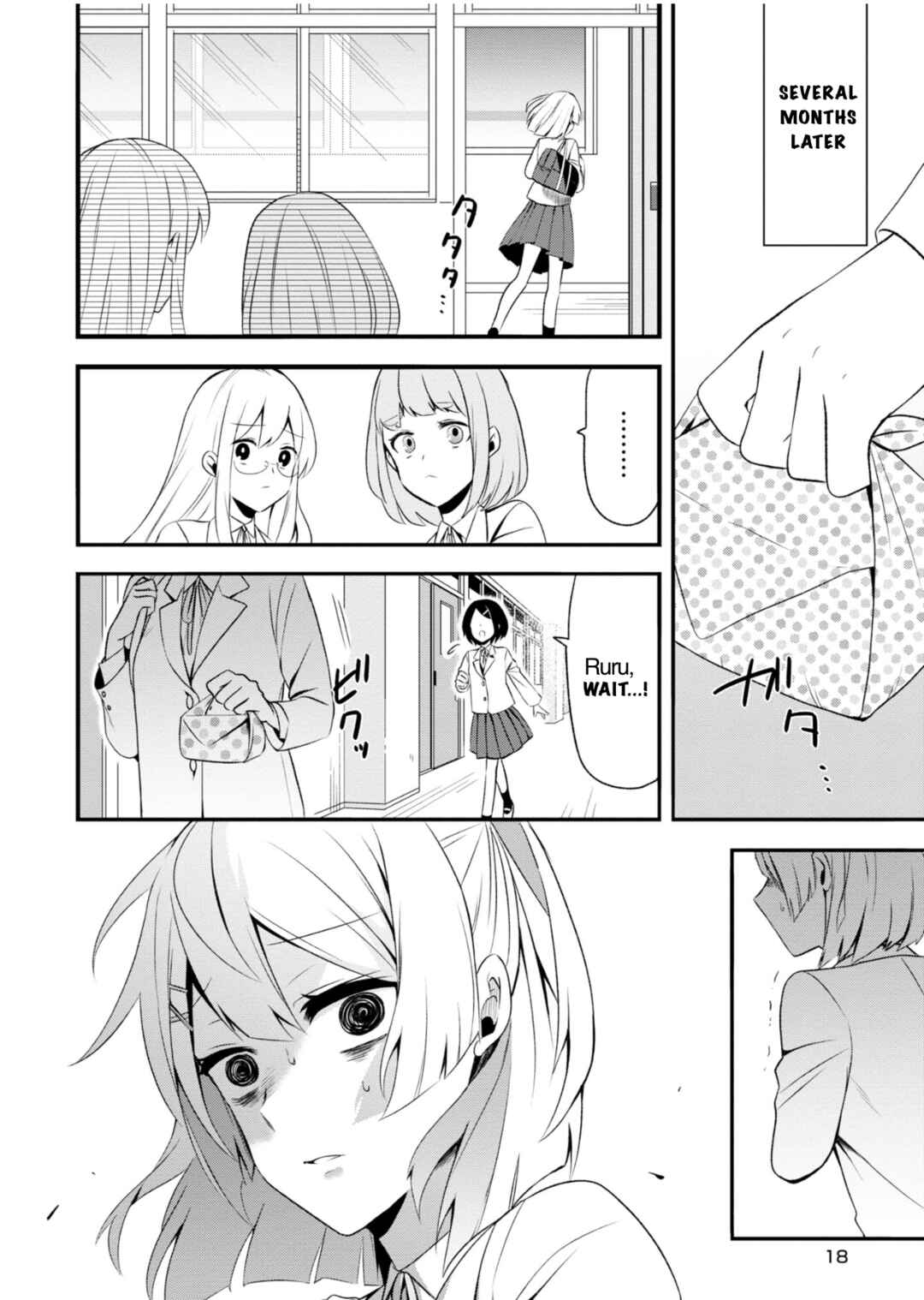Venom, Kyuuai-sei Shoujo Shoukougun Chapter 1 - Page 19