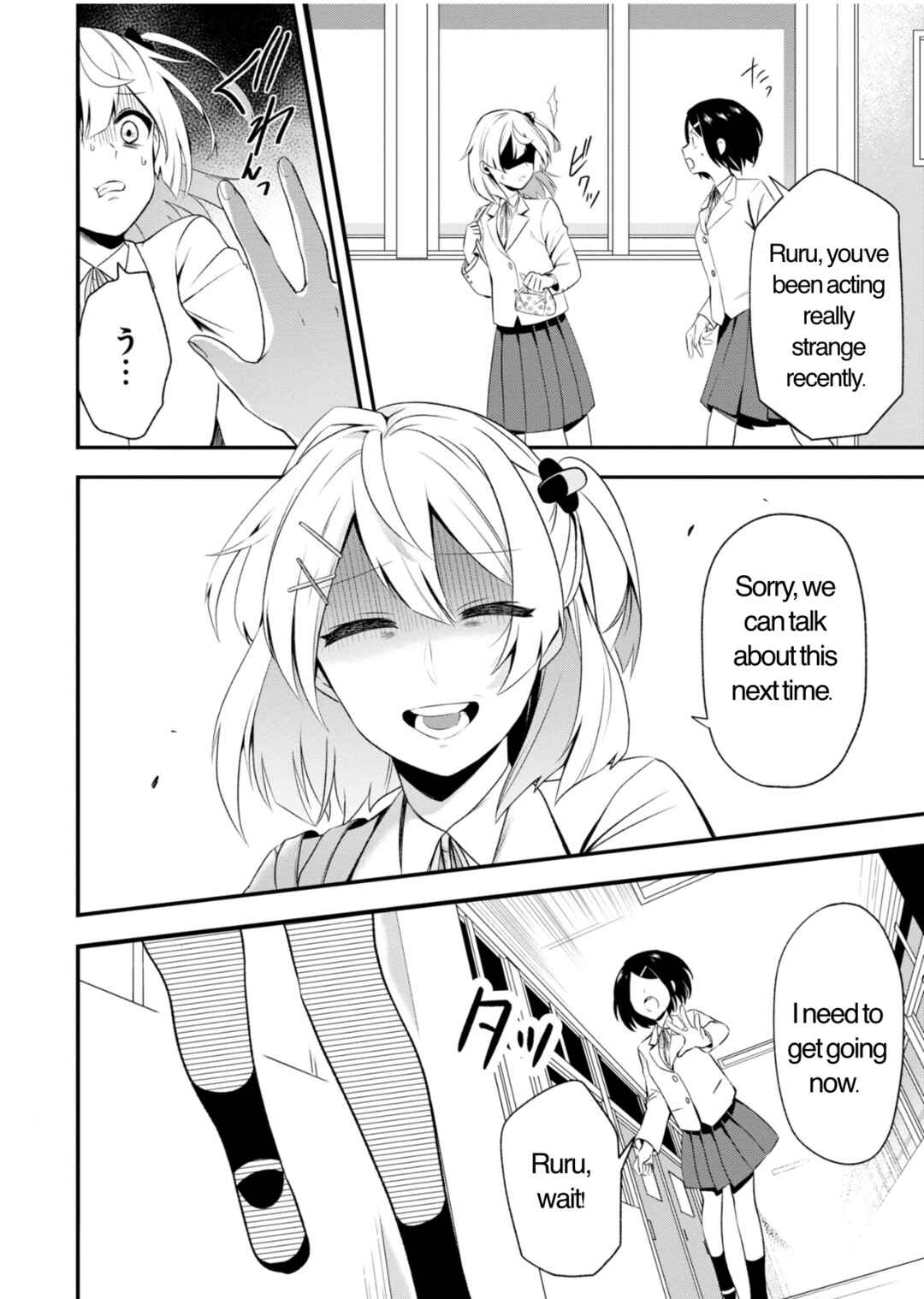 Venom, Kyuuai-sei Shoujo Shoukougun Chapter 1 - Page 21