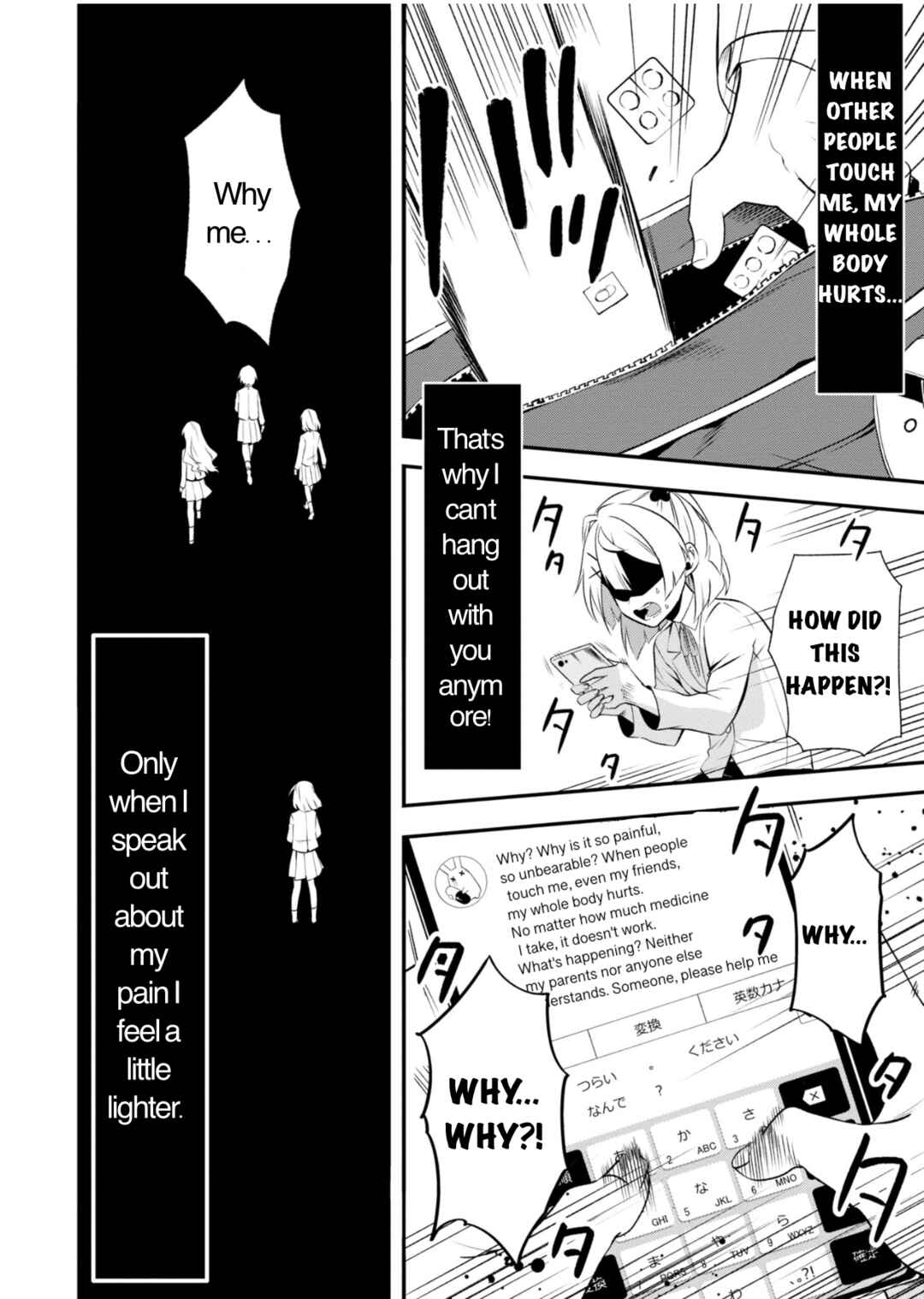 Venom, Kyuuai-sei Shoujo Shoukougun Chapter 1 - Page 29