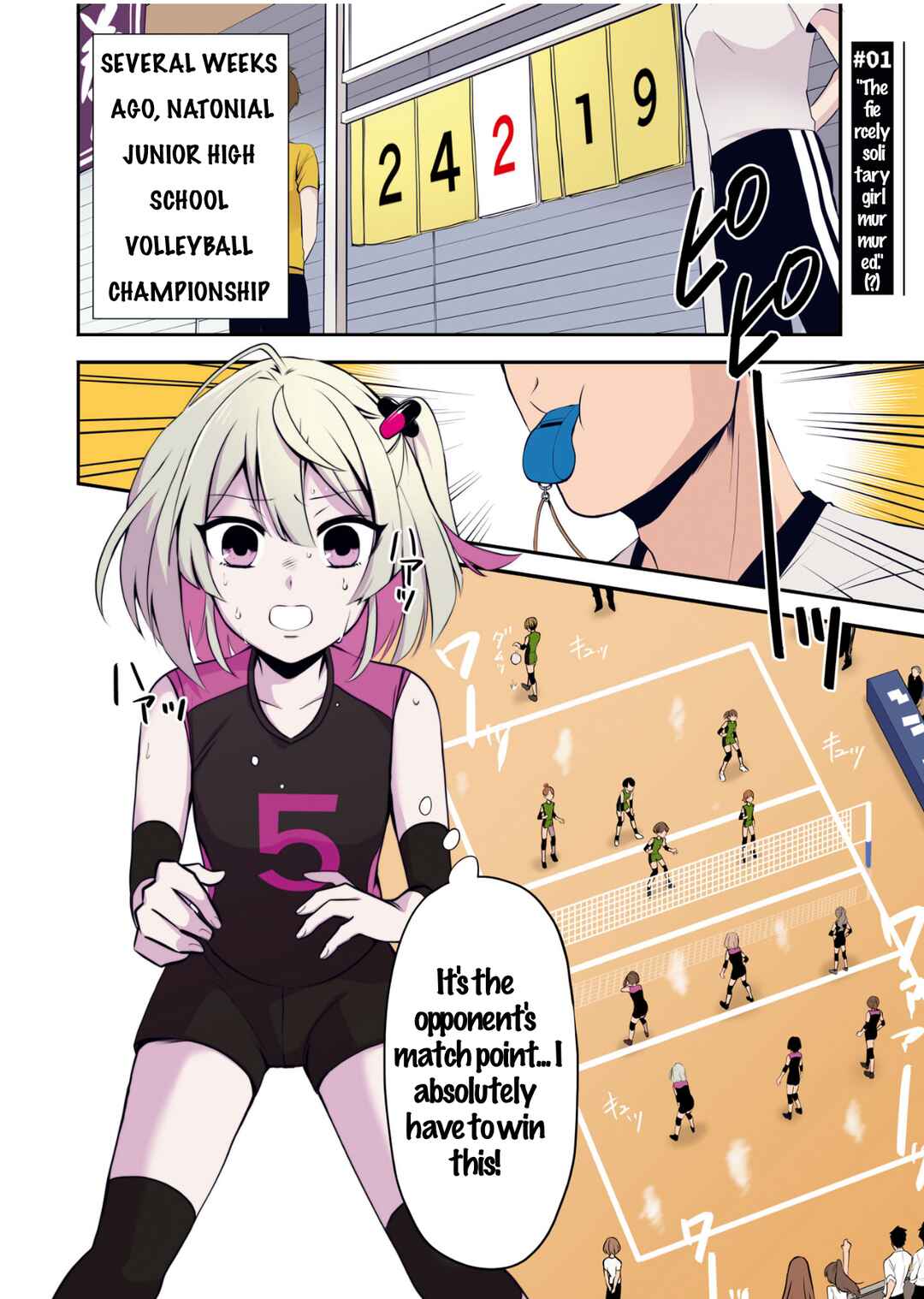 Venom, Kyuuai-sei Shoujo Shoukougun Chapter 1 - Page 5