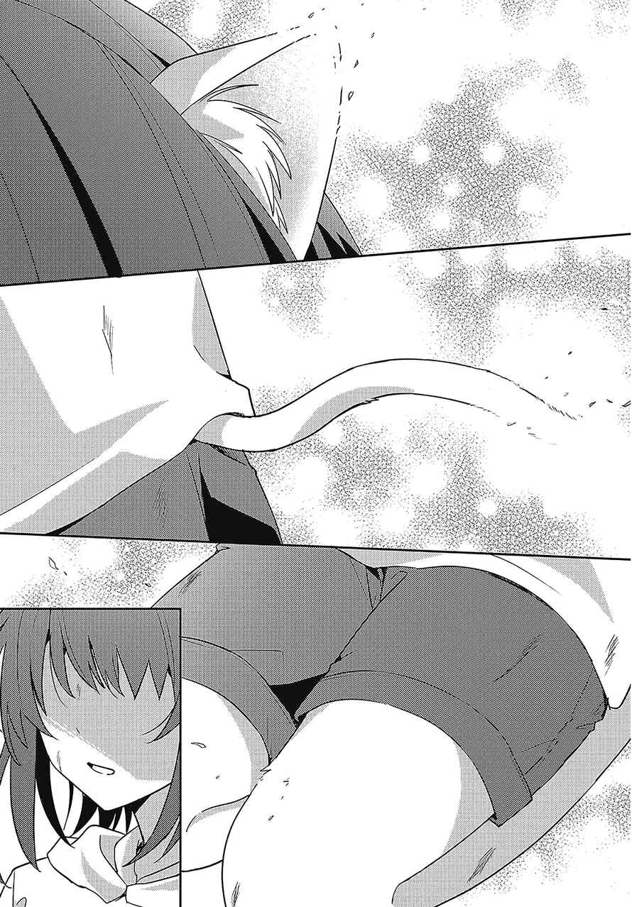 Osananajimi wa, Nyaa to Naite Skirt no Naka Chapter 13 - Page 27