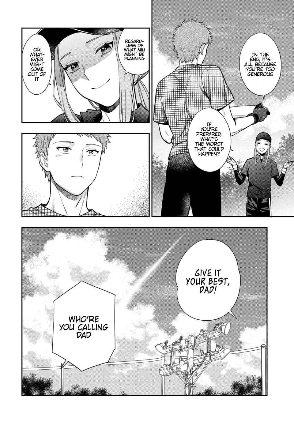 Musume Janakute Mama ga Suki nano!? Chapter 15.1 - Page 5