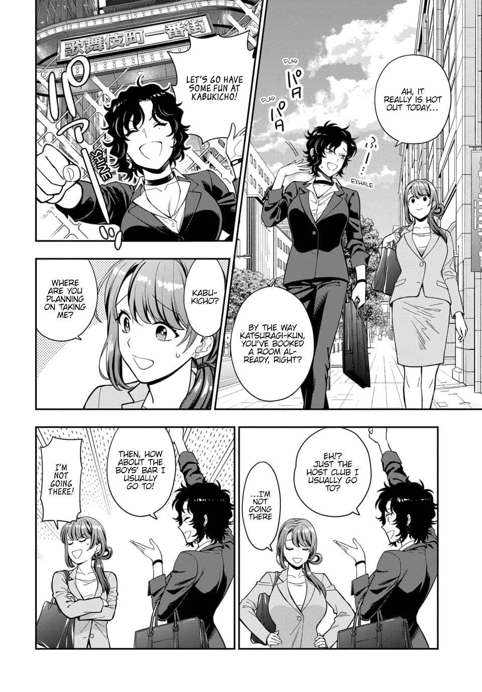 Musume Janakute Mama ga Suki nano!? Chapter 15.1 - Page 7