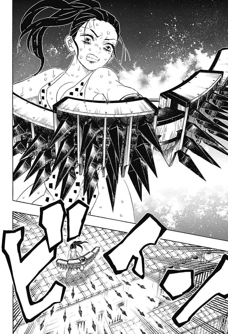 Demon Slayer: Kimetsu no Yaiba Chapter 89 - Page 20
