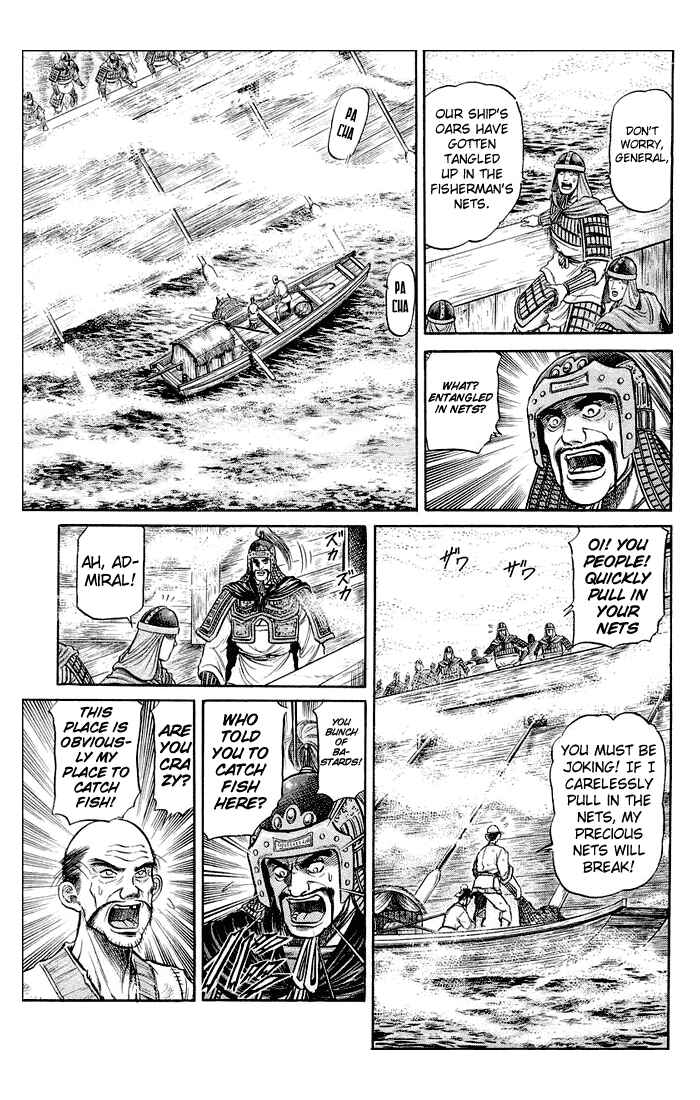 Ryuroden Chapter 37 - Page 10