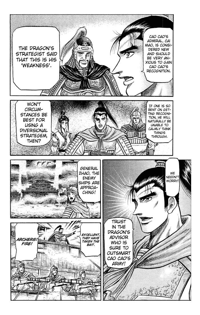 Ryuroden Chapter 37 - Page 19