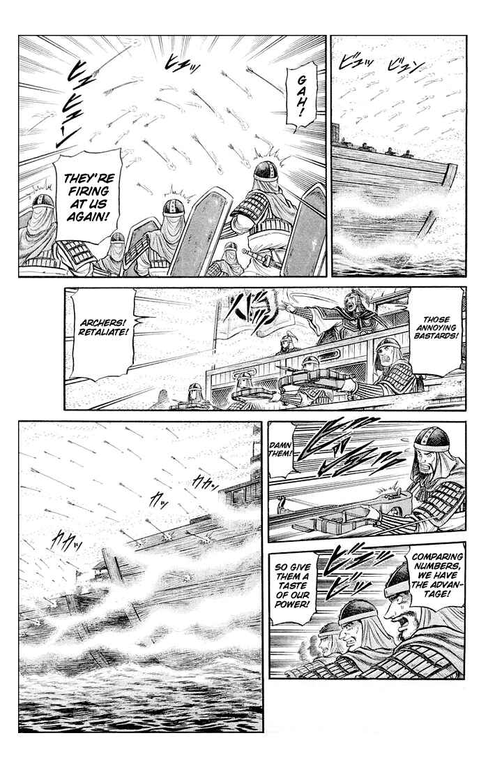 Ryuroden Chapter 37 - Page 20