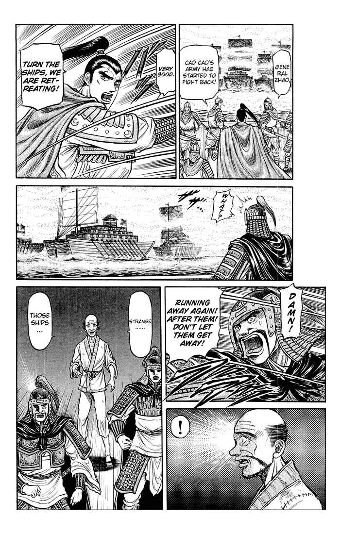 Ryuroden Chapter 37 - Page 21