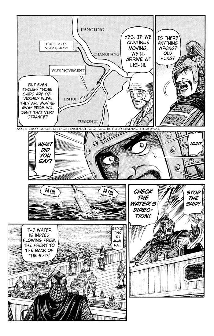 Ryuroden Chapter 37 - Page 22