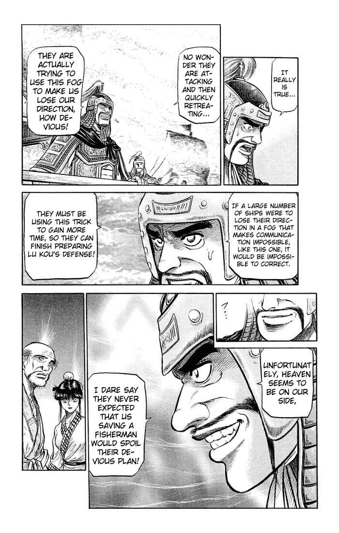 Ryuroden Chapter 37 - Page 23