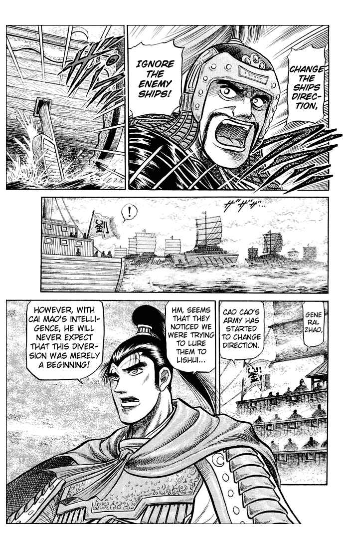 Ryuroden Chapter 37 - Page 24