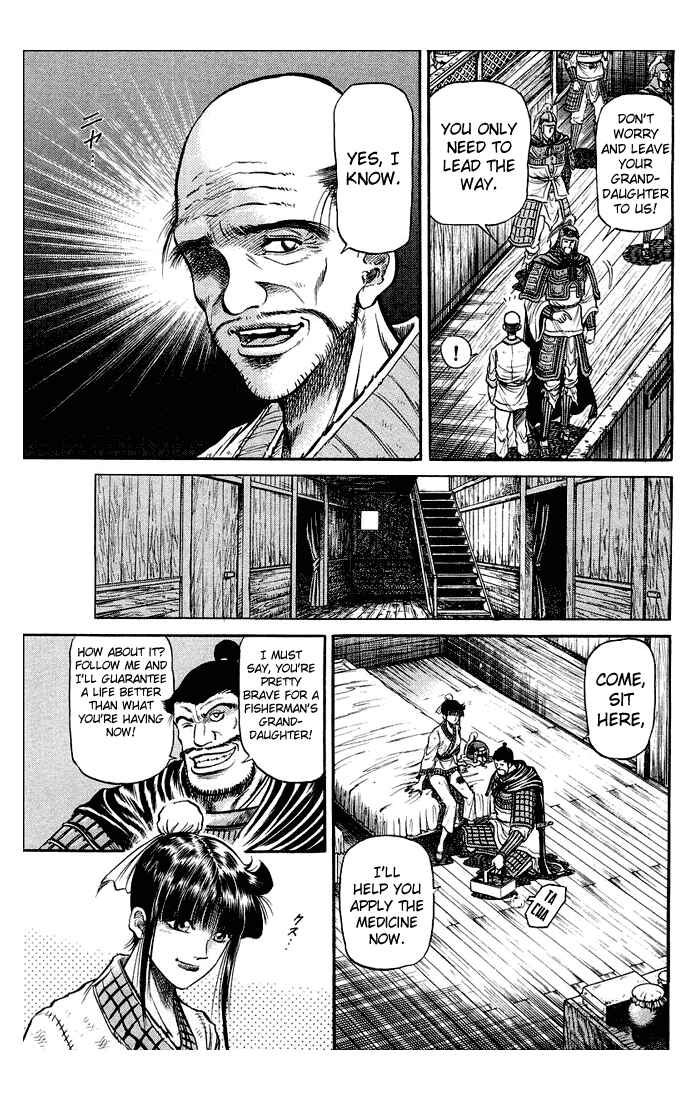Ryuroden Chapter 37 - Page 26