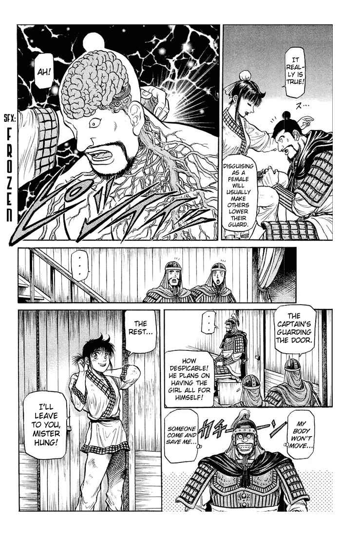 Ryuroden Chapter 37 - Page 27