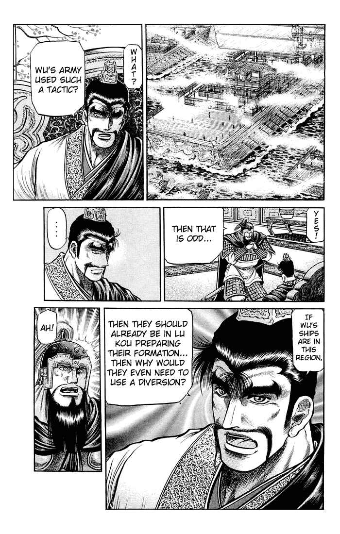 Ryuroden Chapter 37 - Page 28