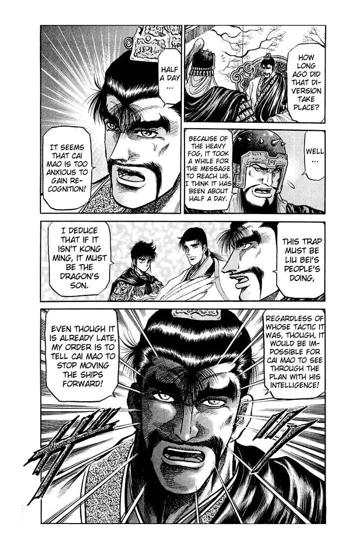 Ryuroden Chapter 37 - Page 29
