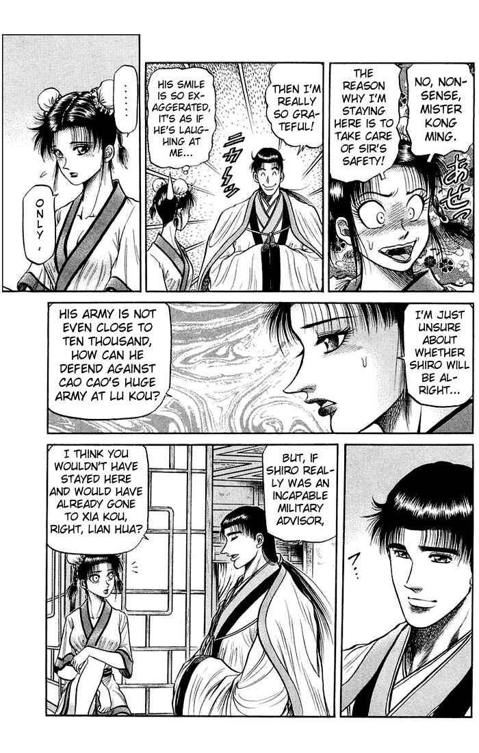 Ryuroden Chapter 37 - Page 3