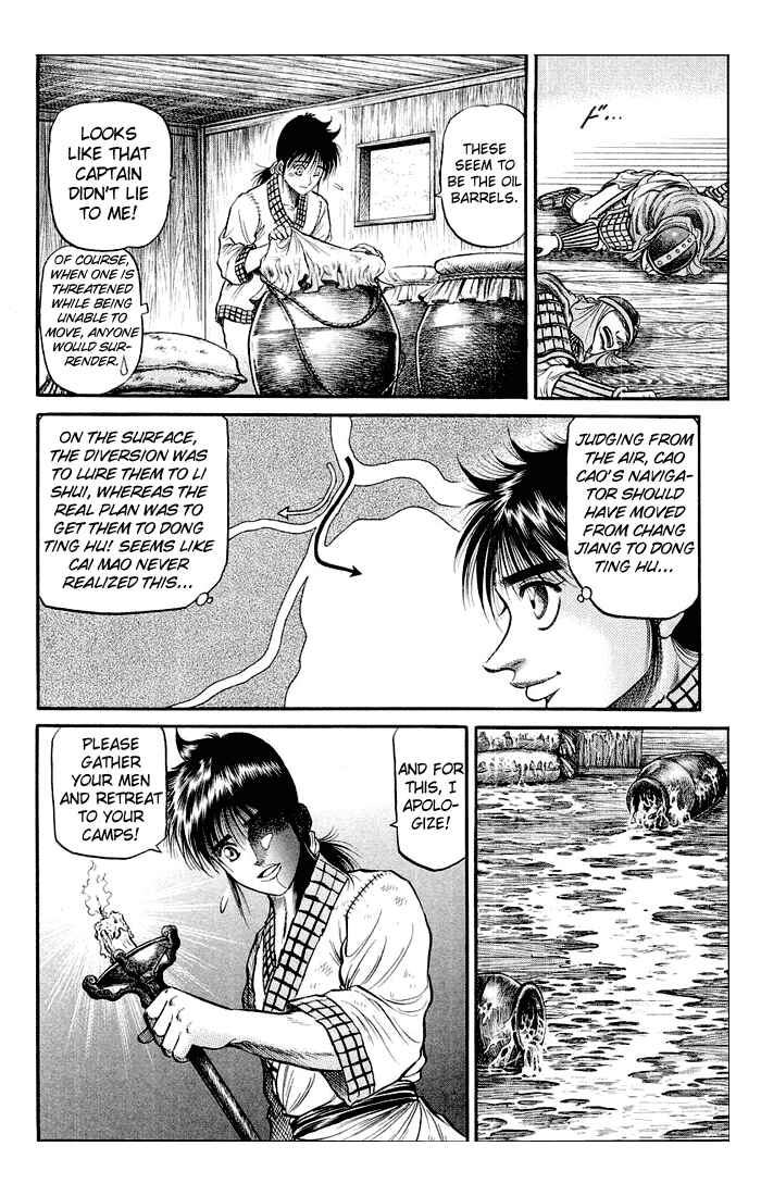 Ryuroden Chapter 37 - Page 31