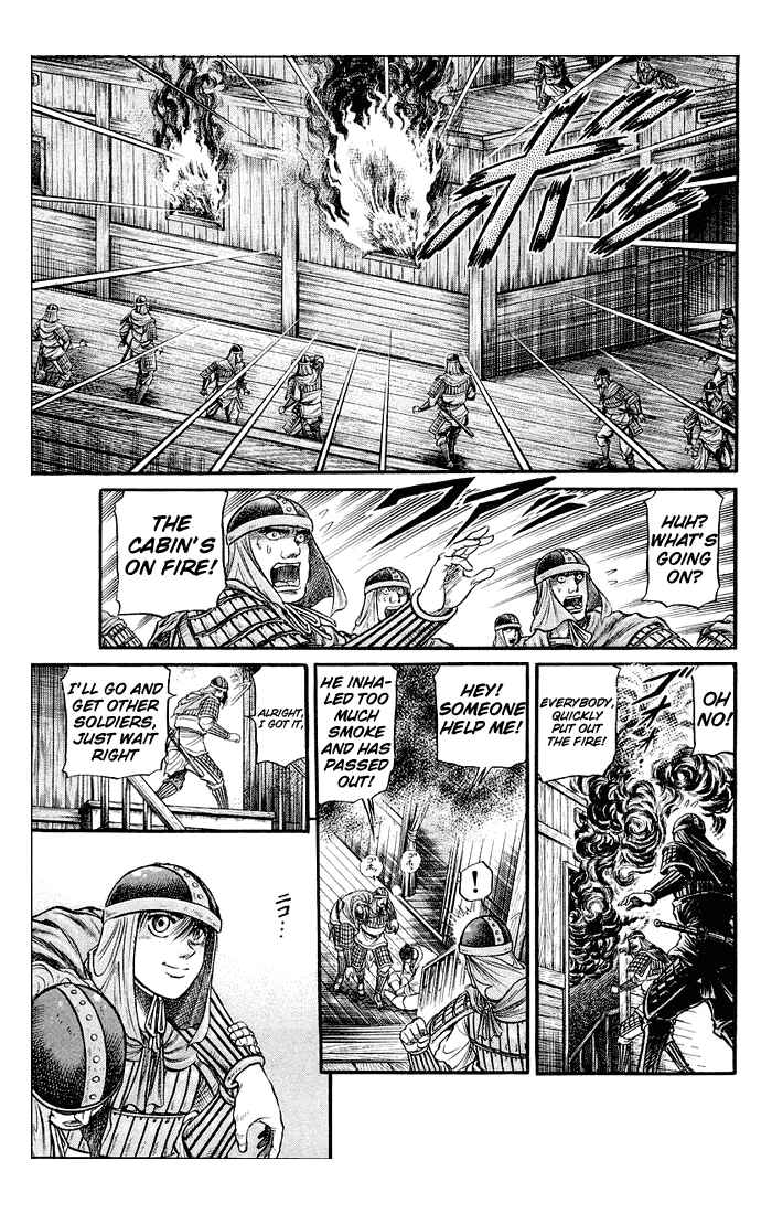 Ryuroden Chapter 37 - Page 32