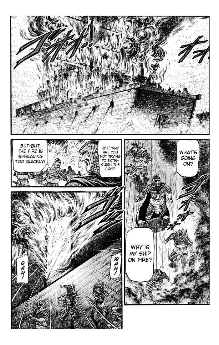 Ryuroden Chapter 37 - Page 33
