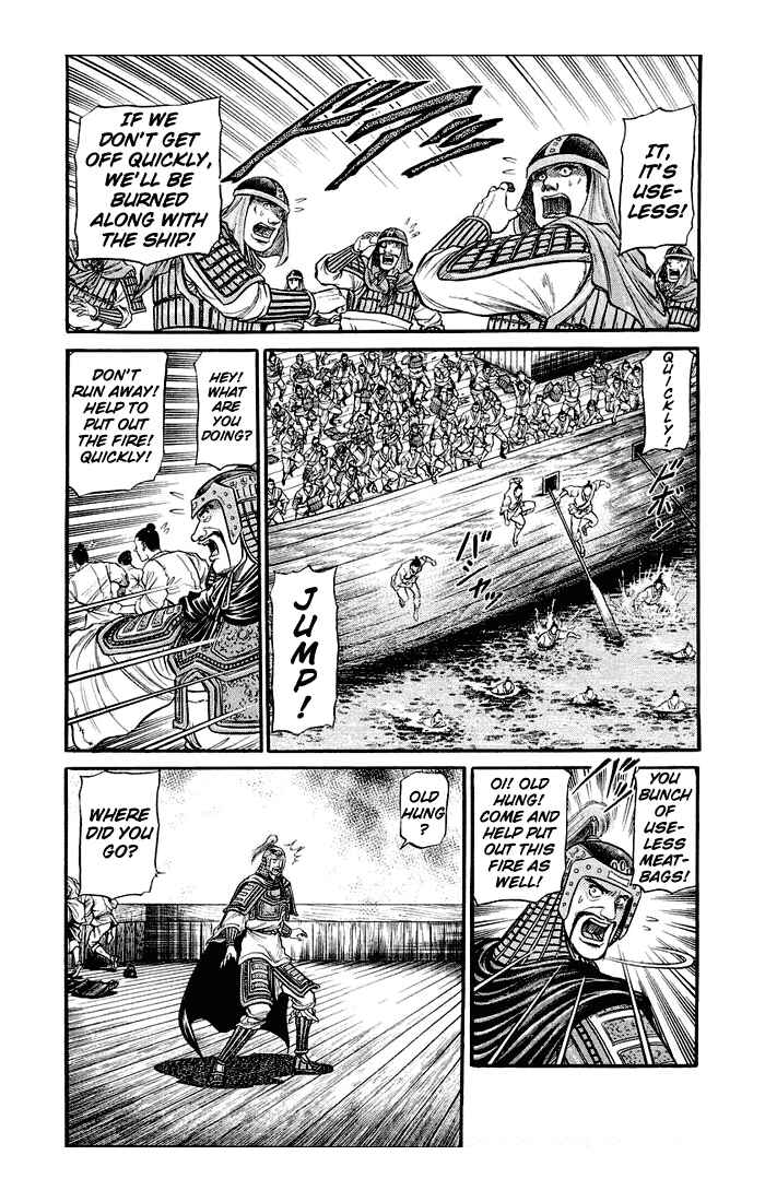 Ryuroden Chapter 37 - Page 34