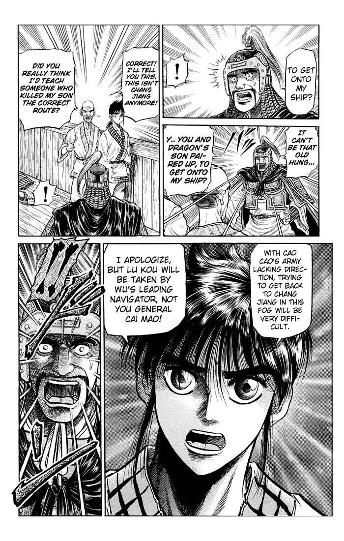 Ryuroden Chapter 37 - Page 37