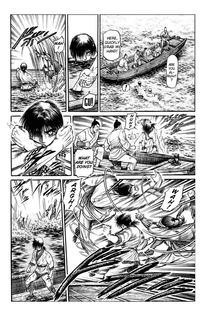Ryuroden Chapter 37 - Page 41