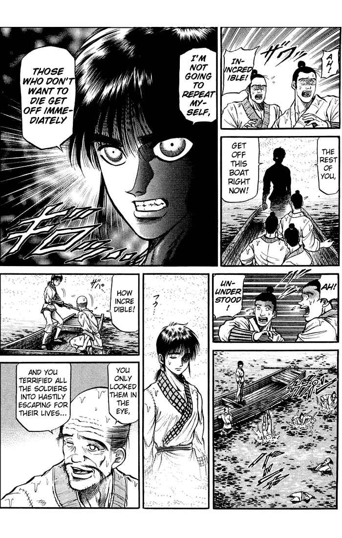 Ryuroden Chapter 37 - Page 42