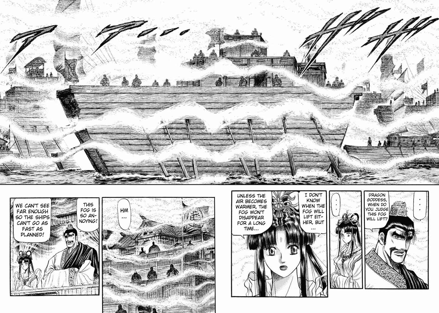 Ryuroden Chapter 37 - Page 6