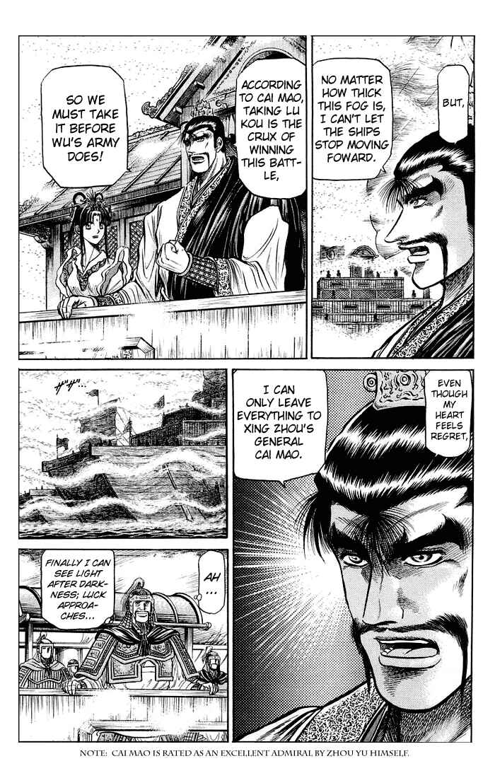 Ryuroden Chapter 37 - Page 8