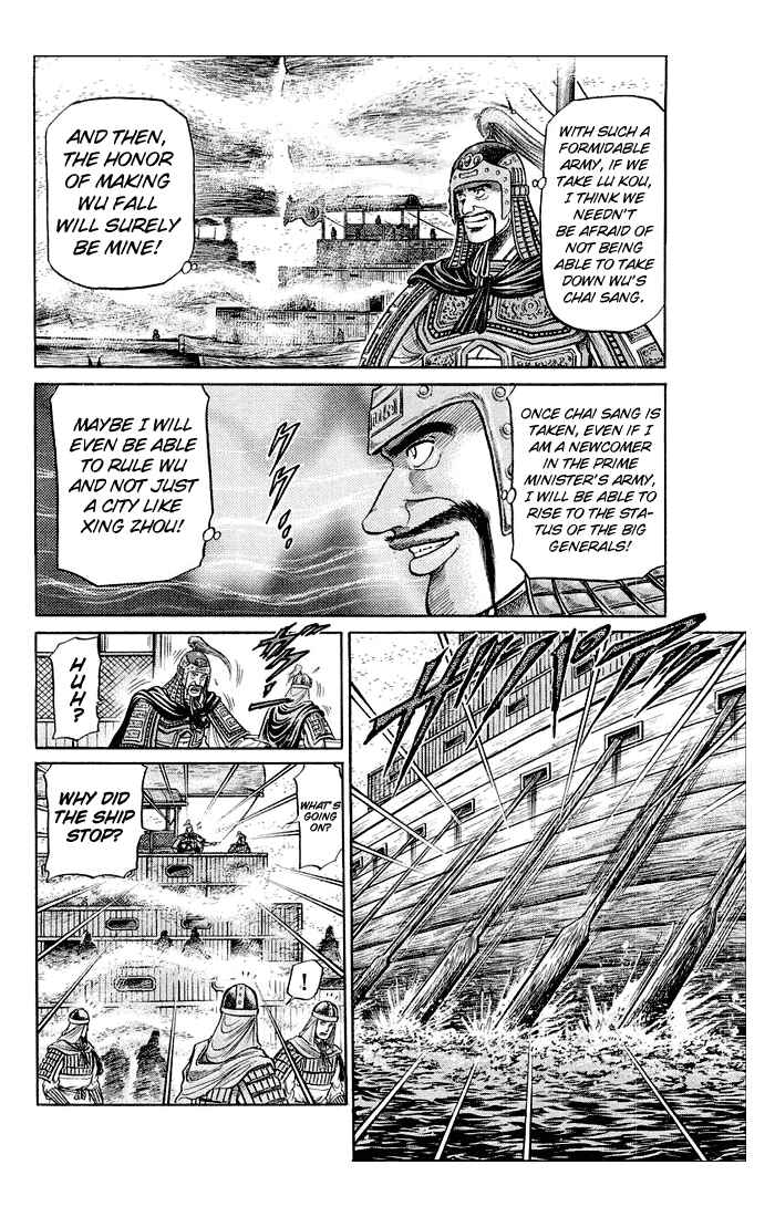 Ryuroden Chapter 37 - Page 9