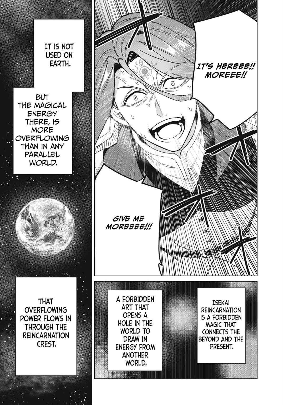 Biryuu Enshoutan ~Jikokouteikan ga Gekitei na Dragon-kyuu Bishoujo Maou wo, Yuusha ga Icharabu de Taijisuru Ohanashi~ Chapter 46 - Page 16