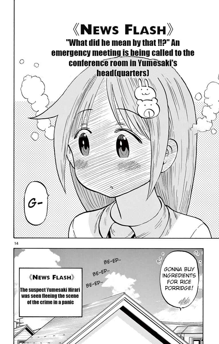 Ponkotsu-chan Kenshouchuu Chapter 38 - Page 14