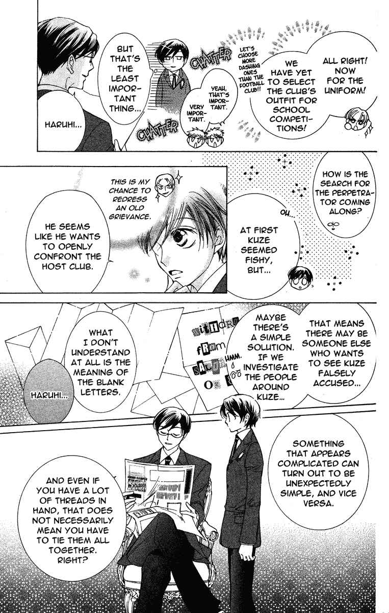 Ouran High School Host Club Chapter 23 - Page 16