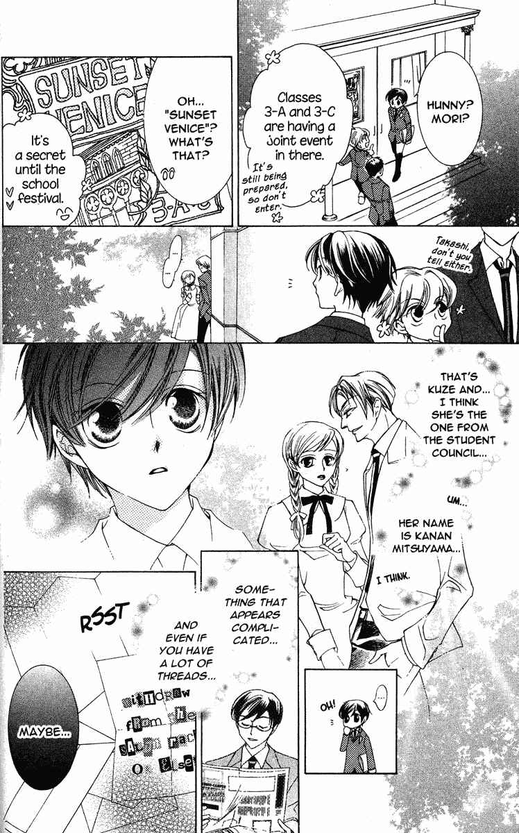 Ouran High School Host Club Chapter 23 - Page 19