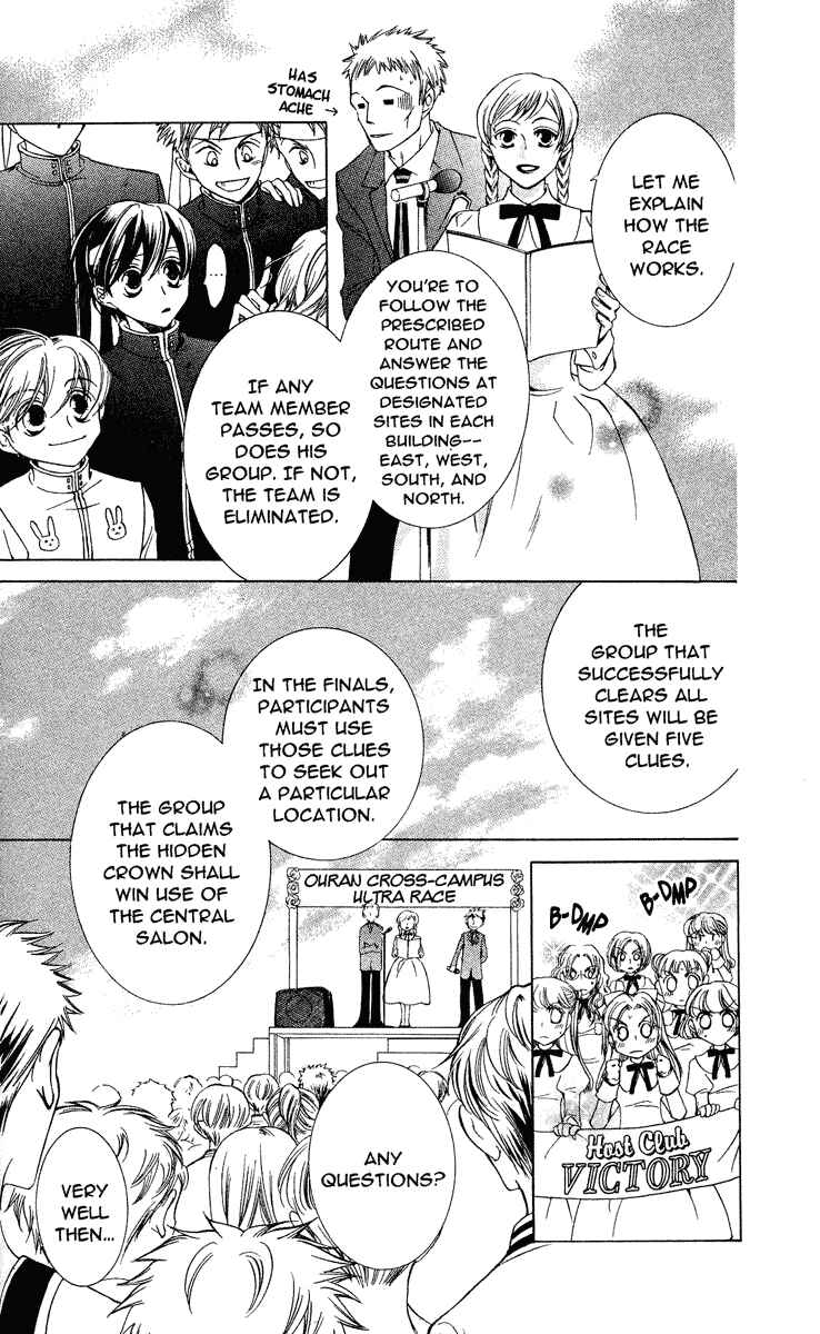 Ouran High School Host Club Chapter 23 - Page 23