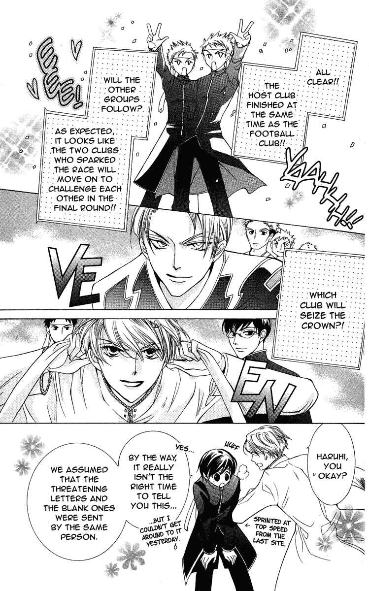 Ouran High School Host Club Chapter 23 - Page 28