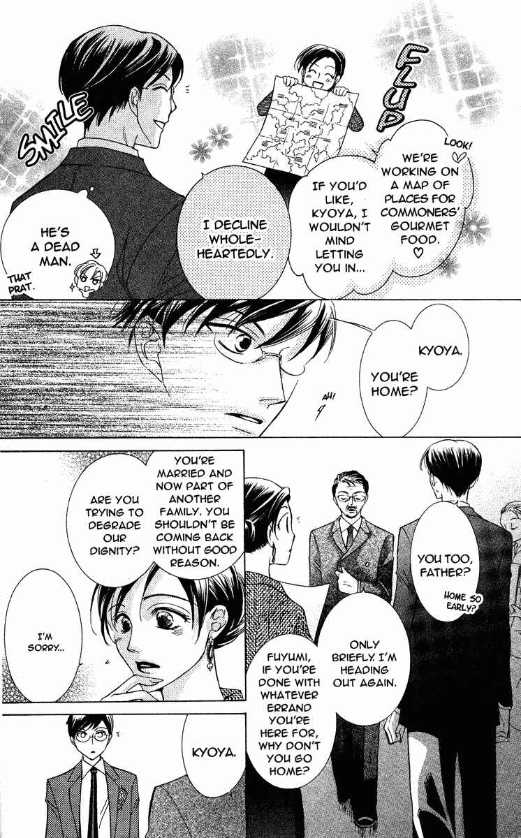 Ouran High School Host Club Chapter 23 - Page 4