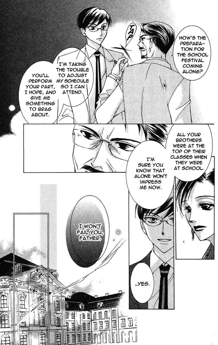 Ouran High School Host Club Chapter 23 - Page 5