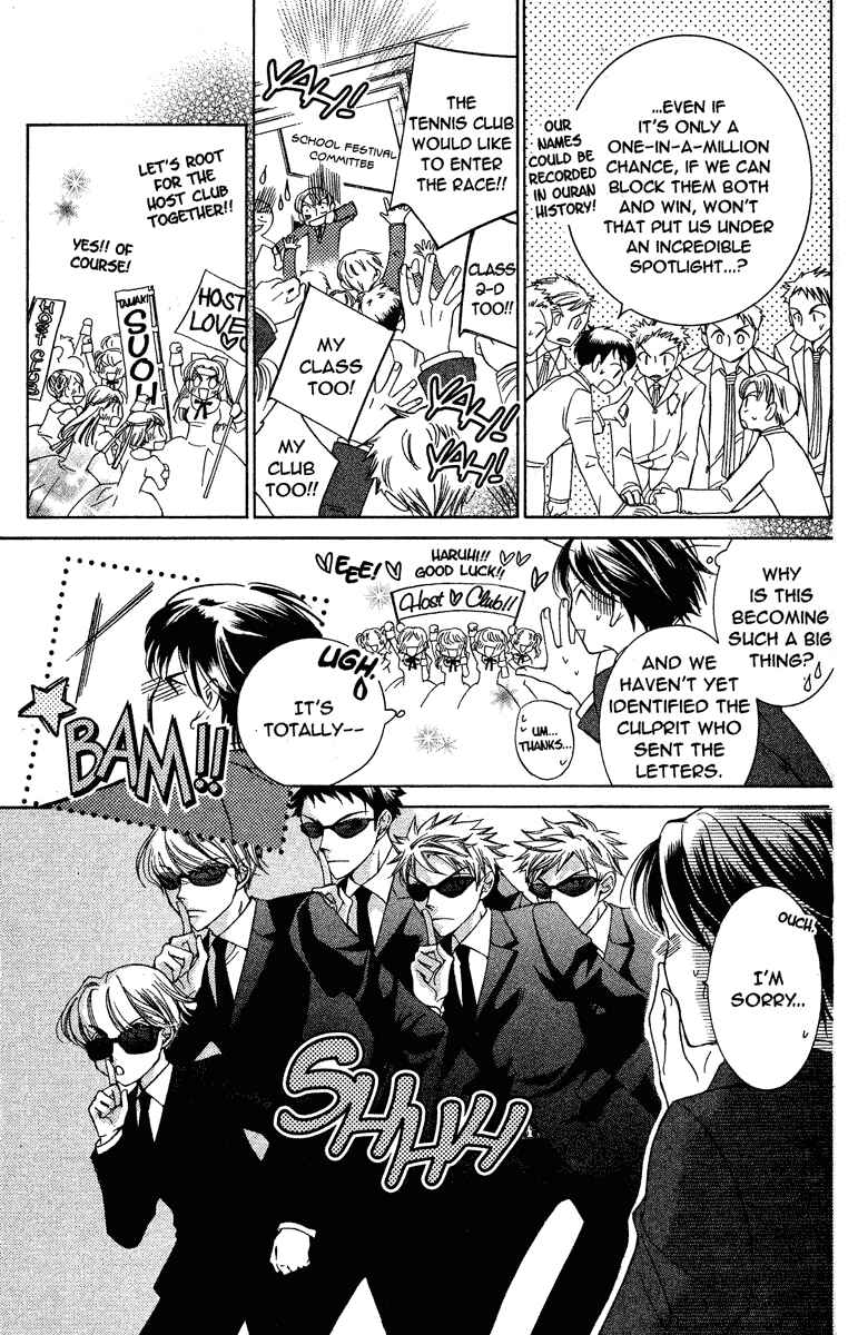 Ouran High School Host Club Chapter 23 - Page 7