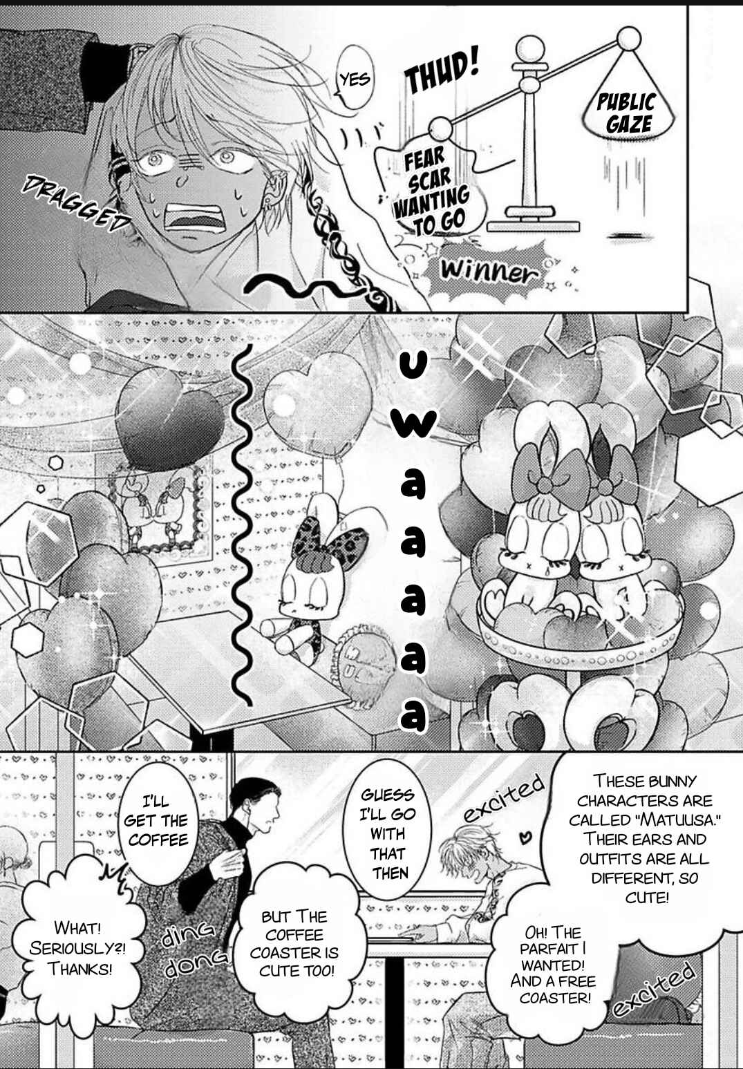 Kowamote Onii-san to Ubu Gyaru-kun Chapter 2 - Page 8