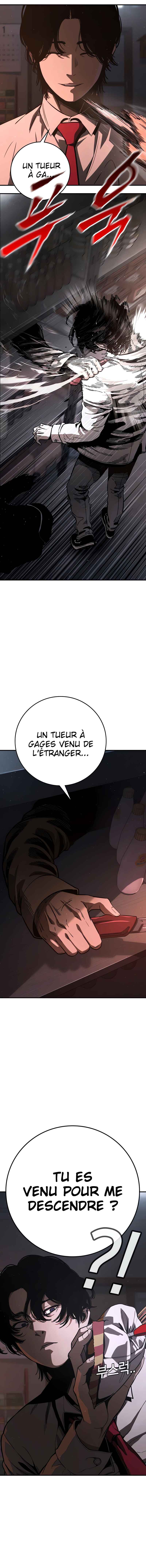 Admission sous Contrat Chapter 1 - Page 15