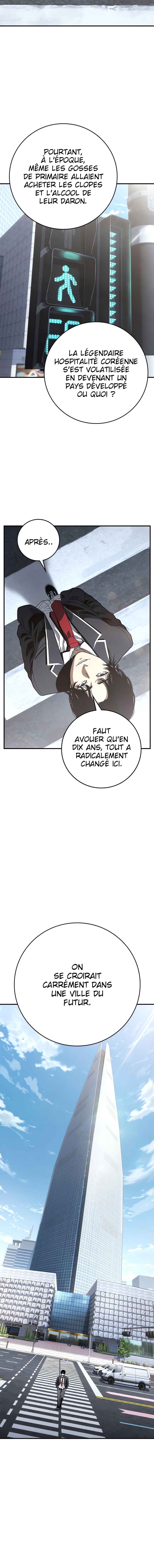 Admission sous Contrat Chapter 1 - Page 4