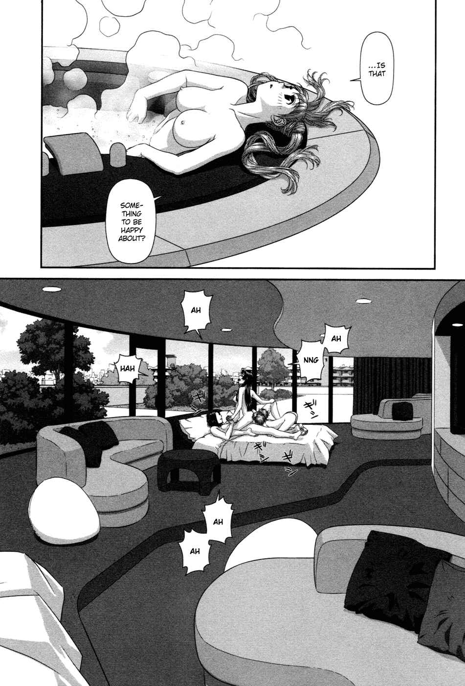 My doll house Chapter 9 - Page 21
