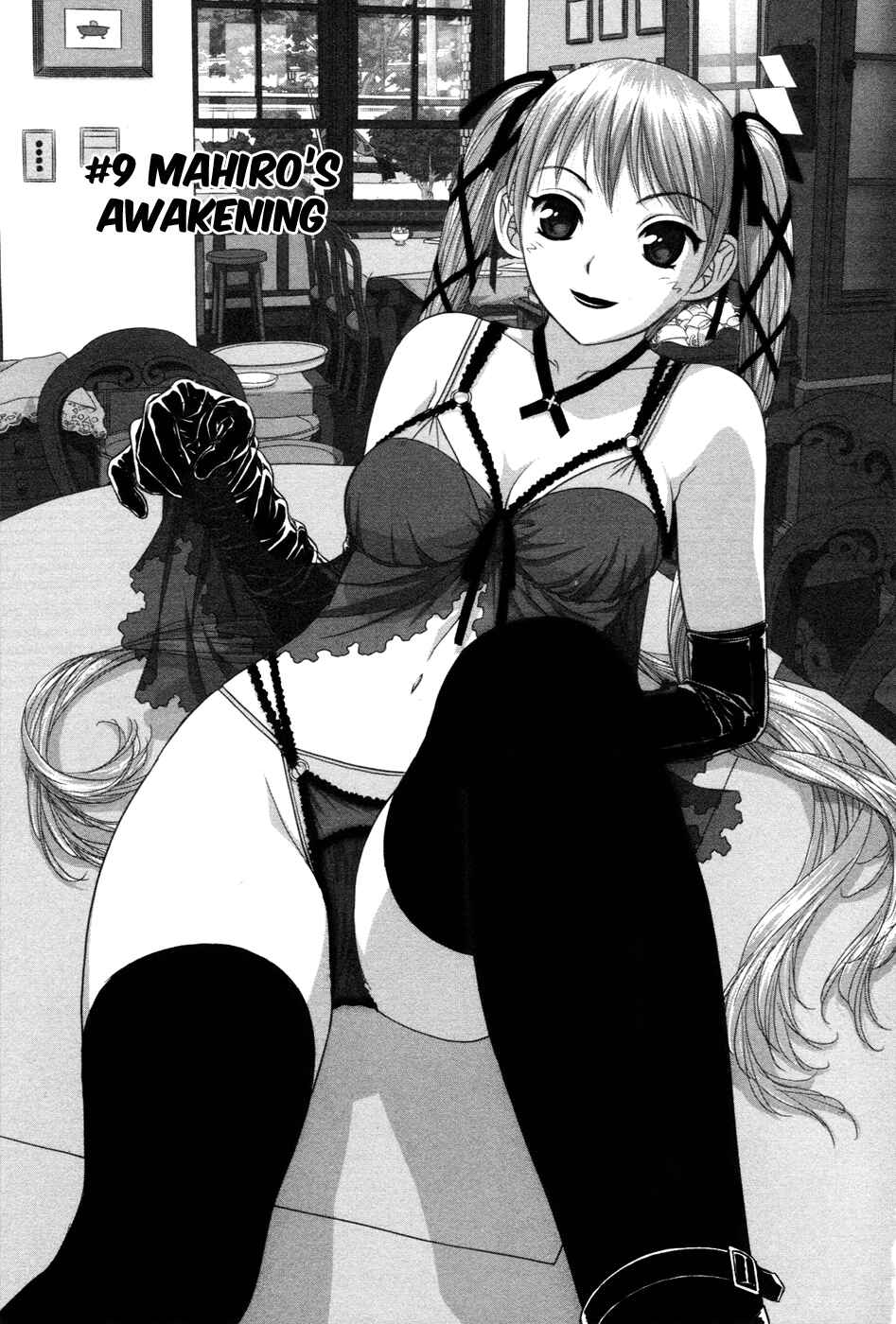 My doll house Chapter 9 - Page 6