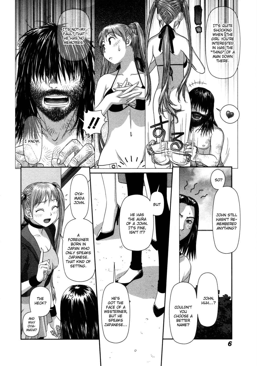 My doll house Chapter 9 - Page 8