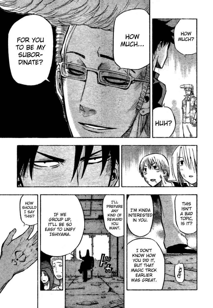 Beelzebub Chapter 9 - Page 3