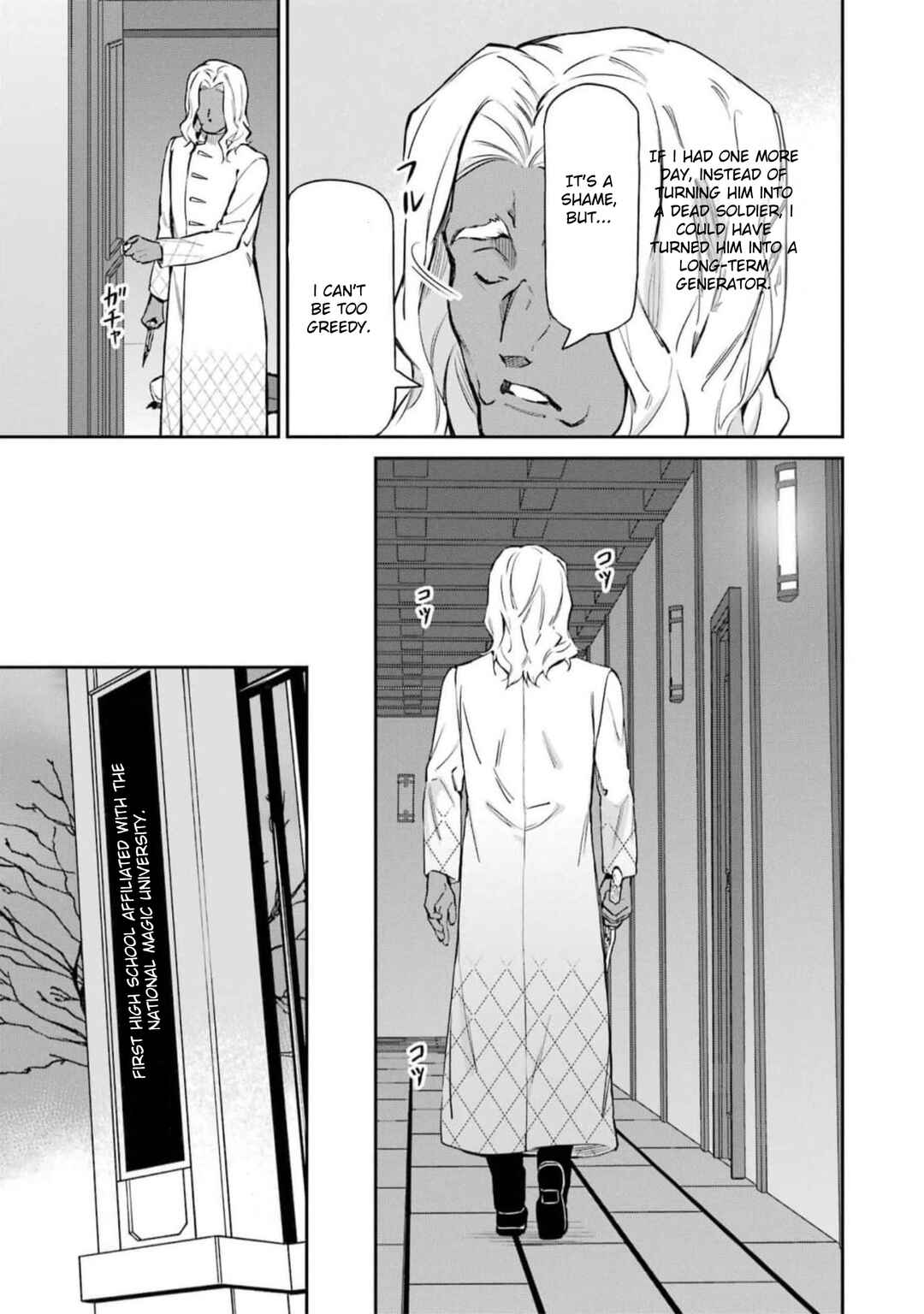 Mahouka Koukou no Rettousei - Shizoku Kaigi-hen Chapter 39 - Page 13